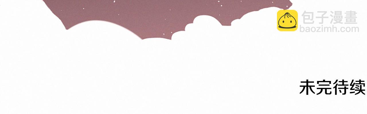 痛苦之神的愛 - 第81話 夏一的憤怒(3/3) - 3