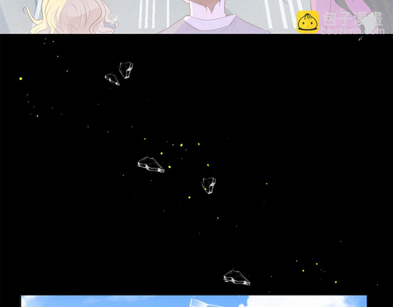 痛苦之神的愛 - 第81話 夏一的憤怒(1/3) - 2