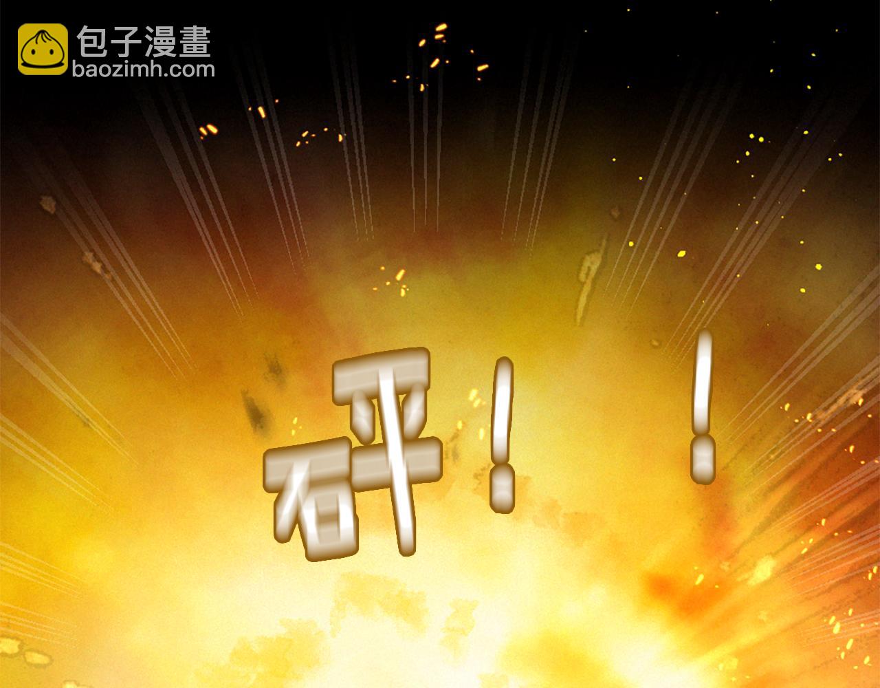 痛苦之神的愛 - 第81話 夏一的憤怒(1/3) - 2