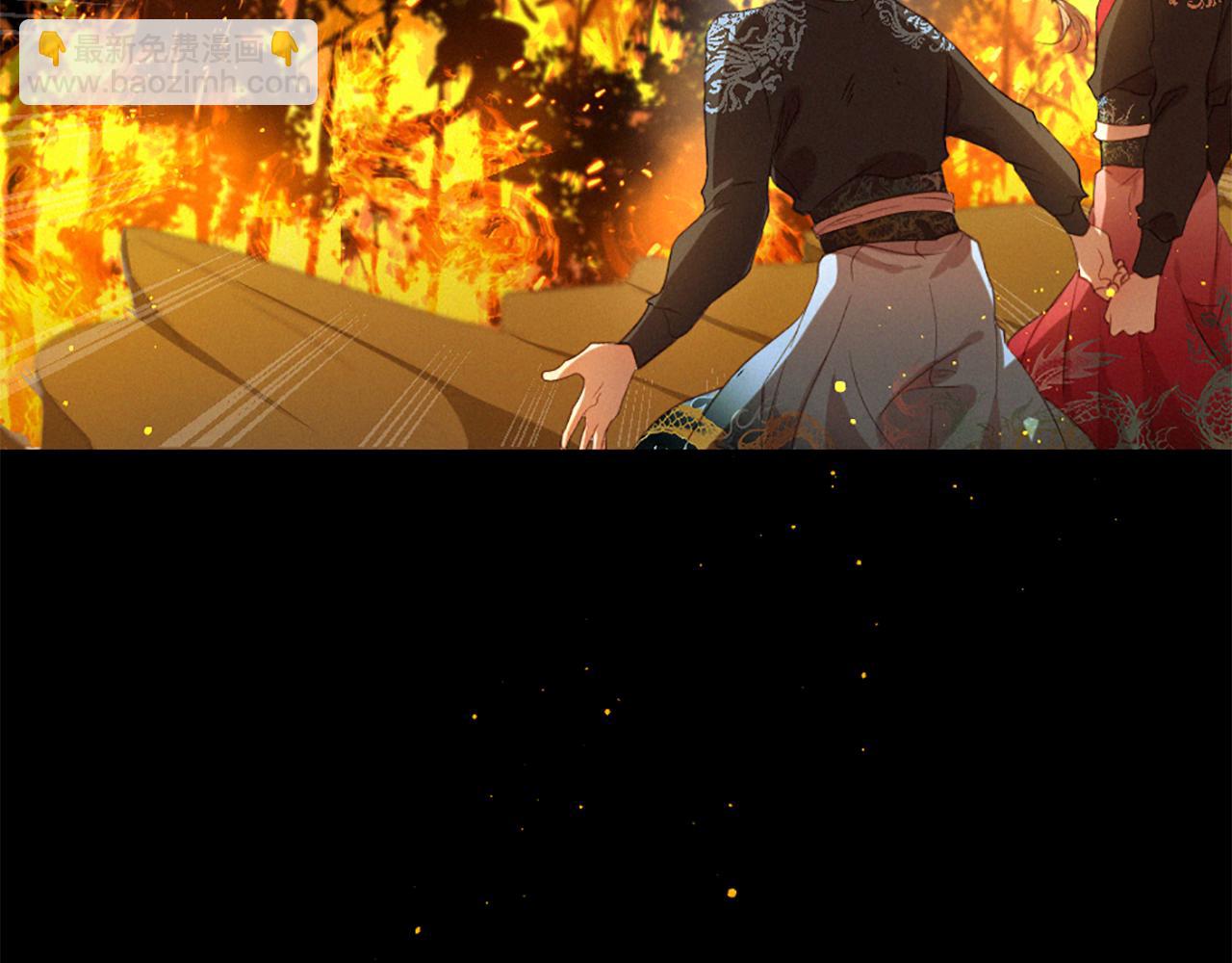 痛苦之神的愛 - 第81話 夏一的憤怒(2/3) - 3