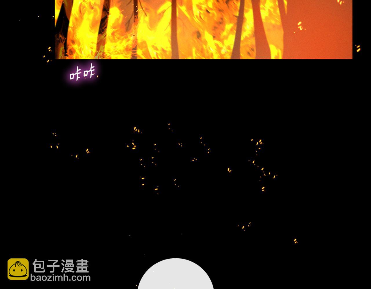 痛苦之神的愛 - 第81話 夏一的憤怒(2/3) - 1