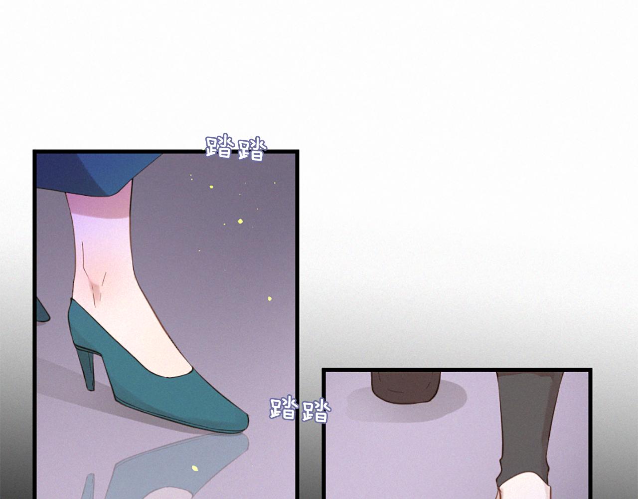 痛苦之神的愛 - 第83話 造訪卡邇(3/3) - 4