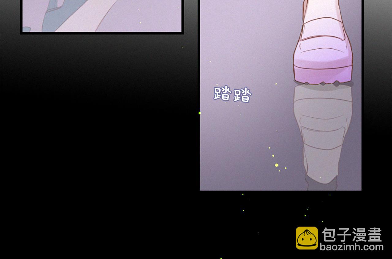 痛苦之神的愛 - 第83話 造訪卡邇(3/3) - 1