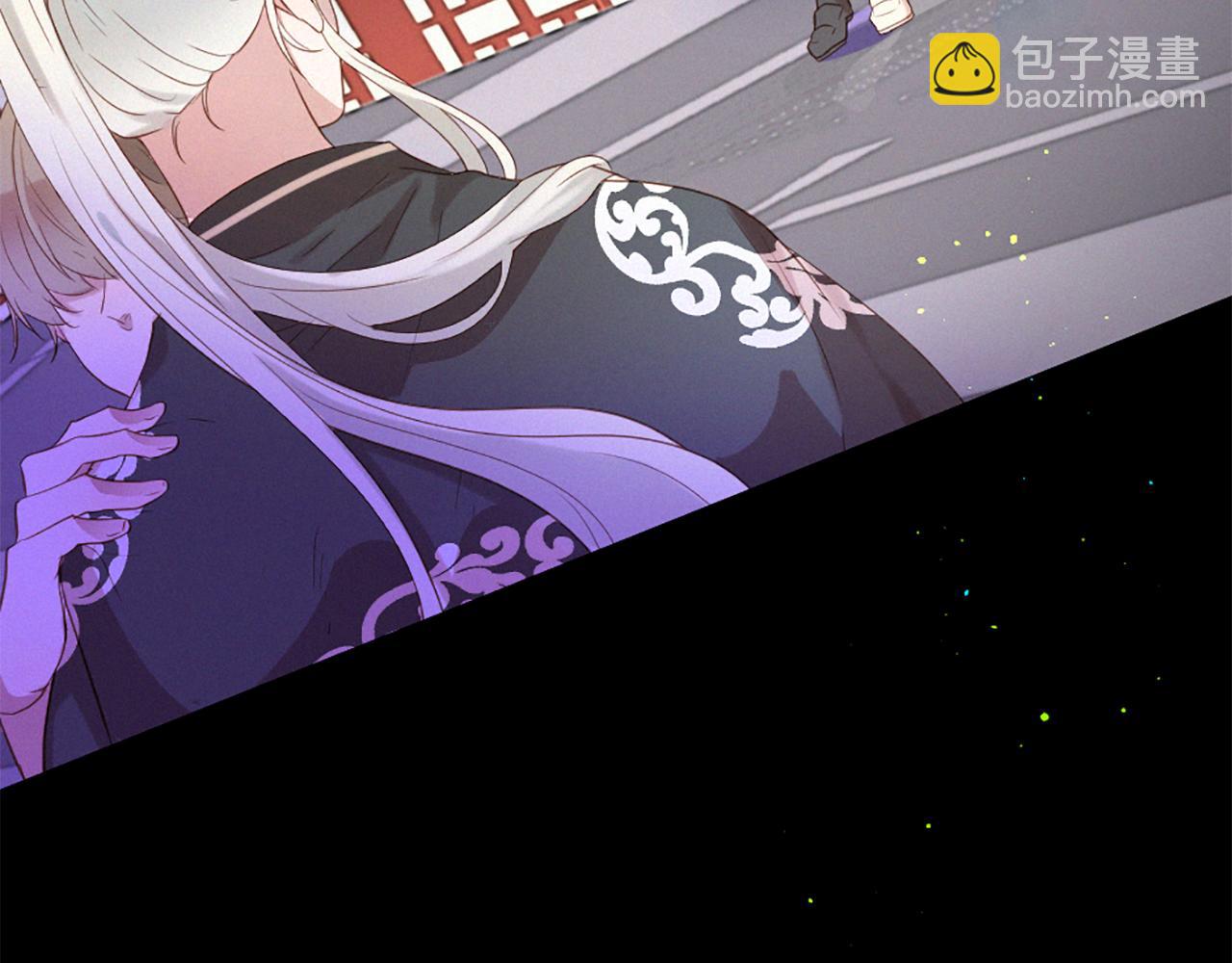 痛苦之神的愛 - 第83話 造訪卡邇(3/3) - 2