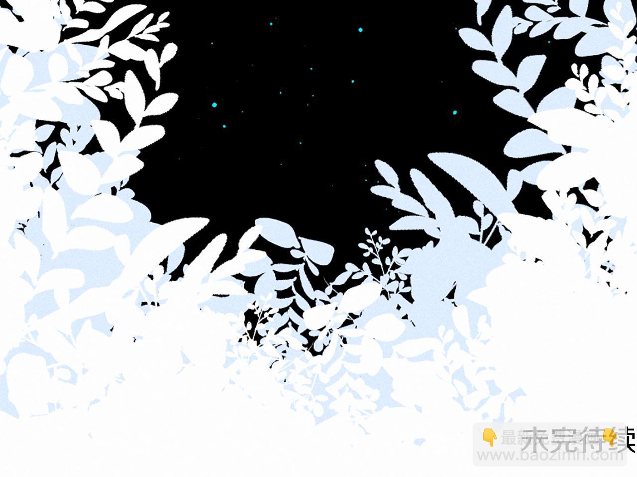 痛苦之神的愛 - 第83話 造訪卡邇(3/3) - 4