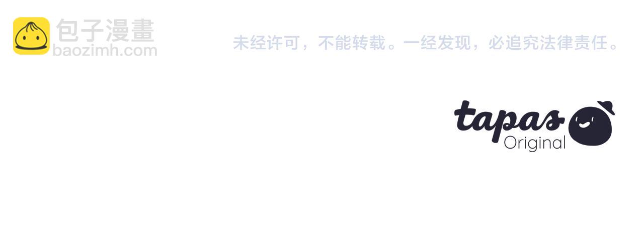 痛苦之神的愛 - 第83話 造訪卡邇(3/3) - 1