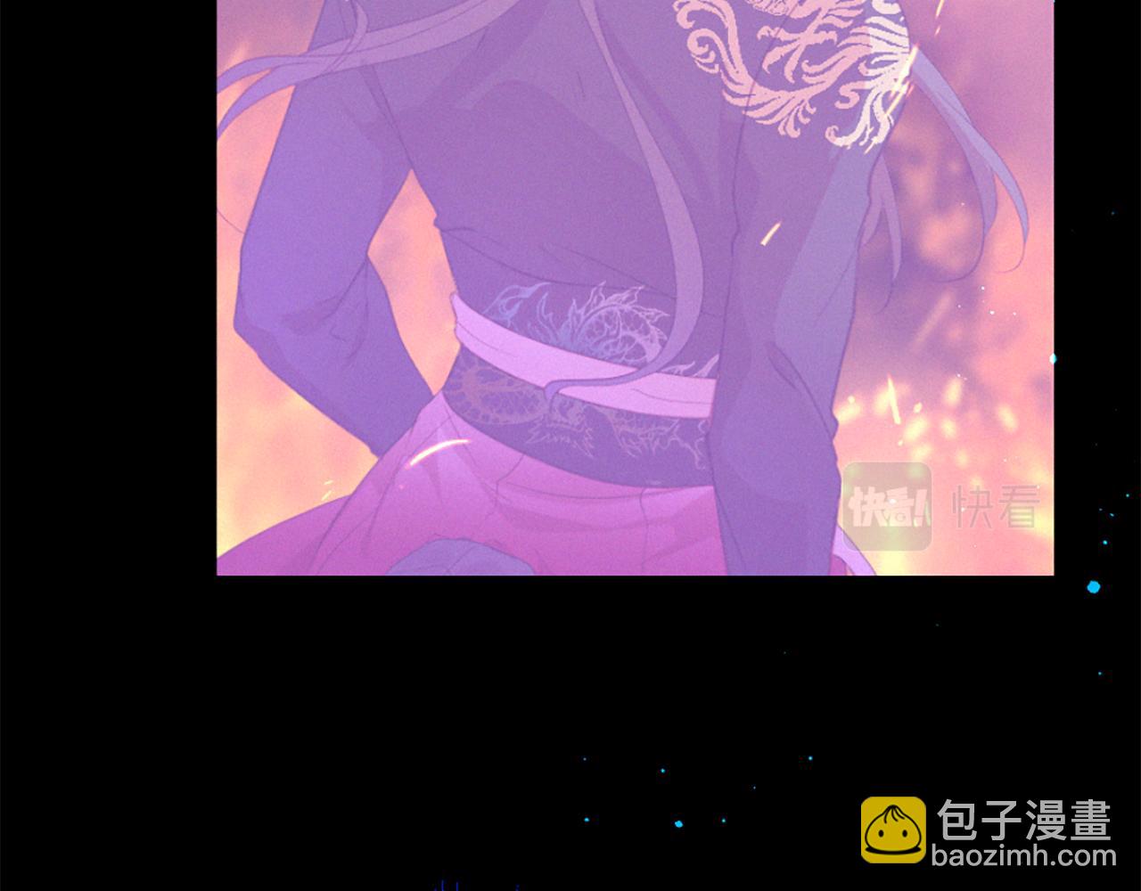 痛苦之神的愛 - 第83話 造訪卡邇(1/3) - 4