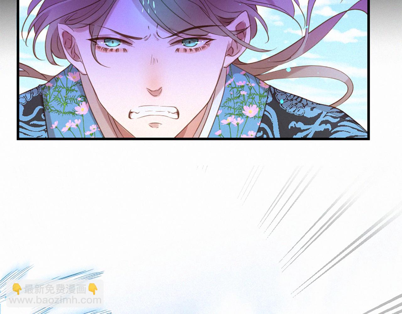 痛苦之神的愛 - 第83話 造訪卡邇(1/3) - 7