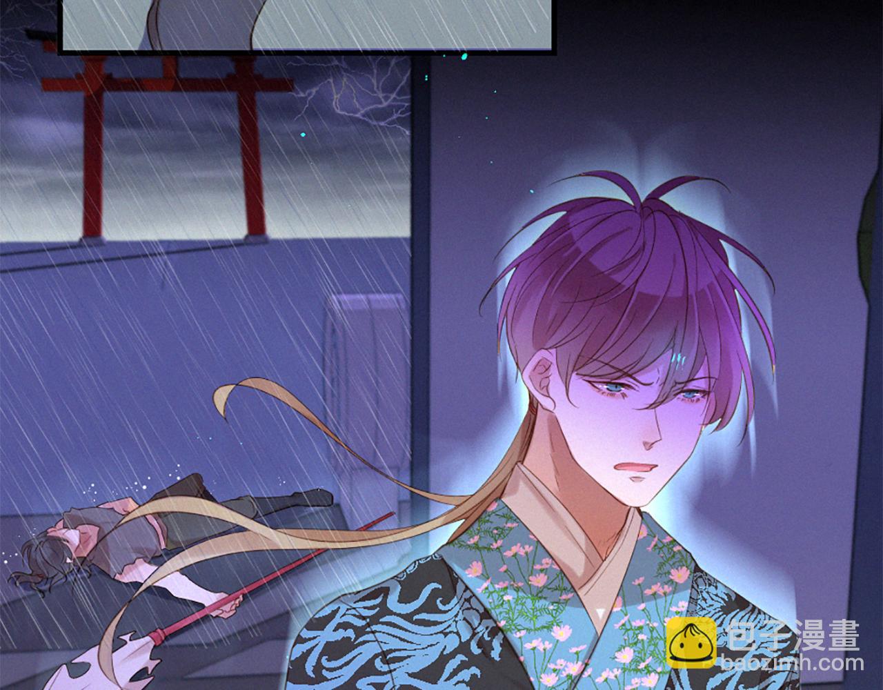 痛苦之神的愛 - 第83話 造訪卡邇(1/3) - 1