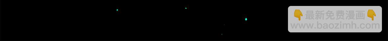 痛苦之神的愛 - 第83話 造訪卡邇(1/3) - 4