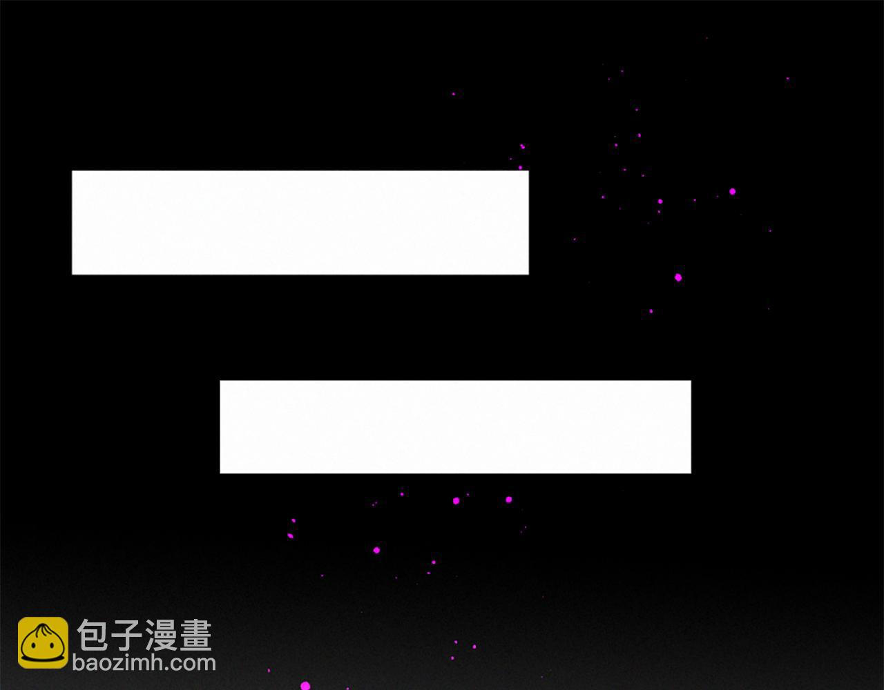 痛苦之神的愛 - 第83話 造訪卡邇(1/3) - 5