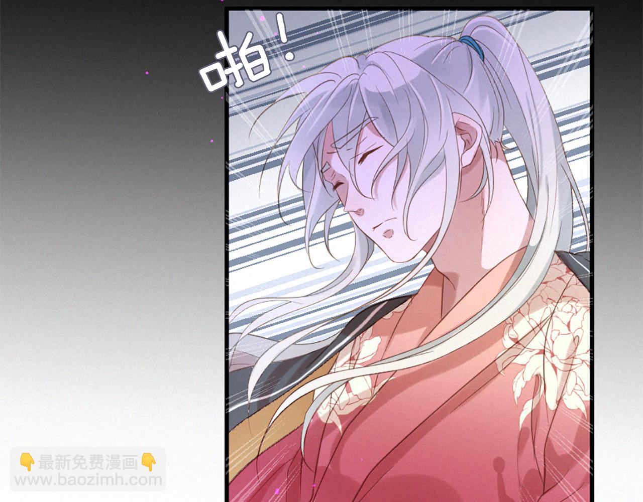 痛苦之神的愛 - 第83話 造訪卡邇(1/3) - 6