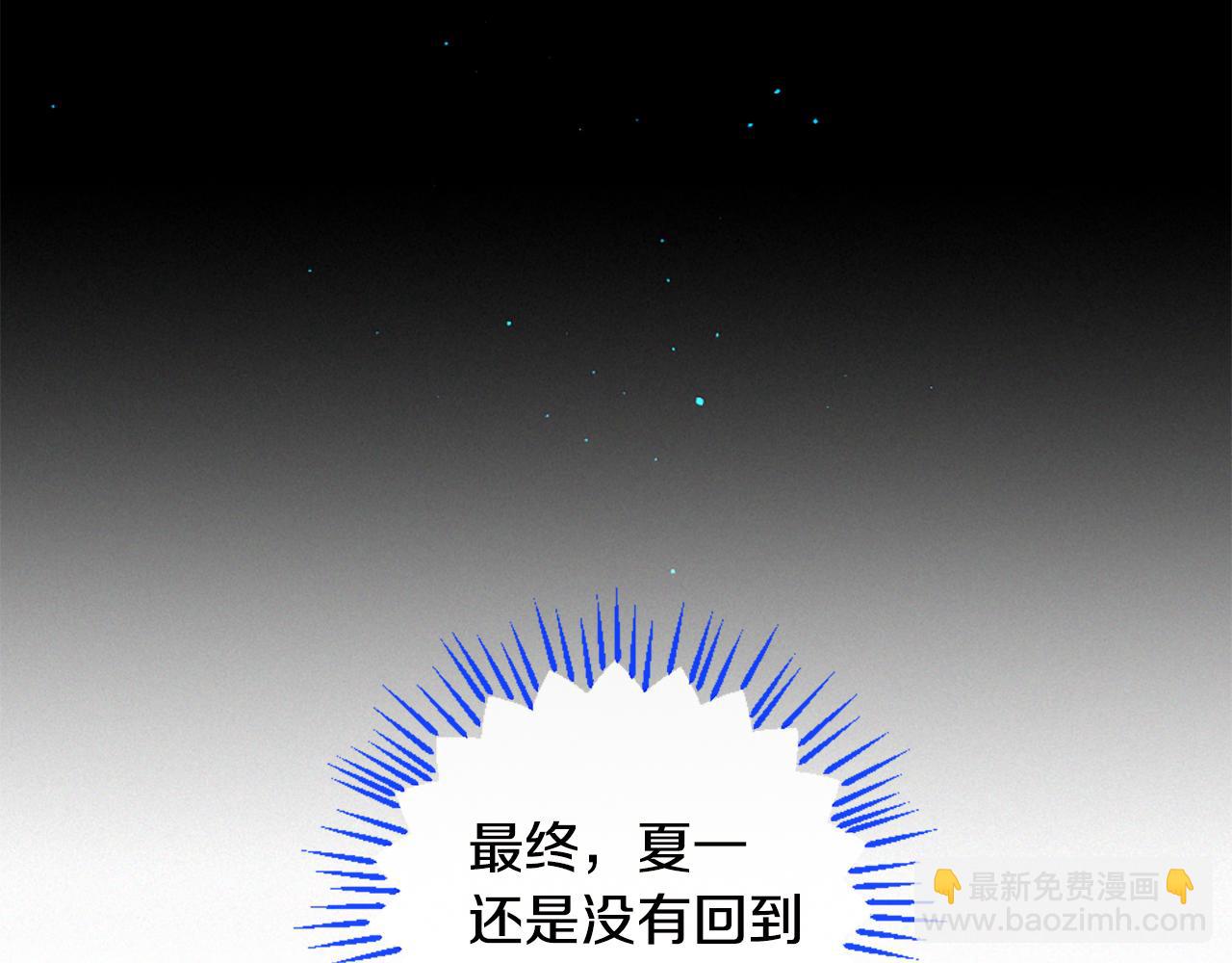 痛苦之神的愛 - 第83話 造訪卡邇(1/3) - 5