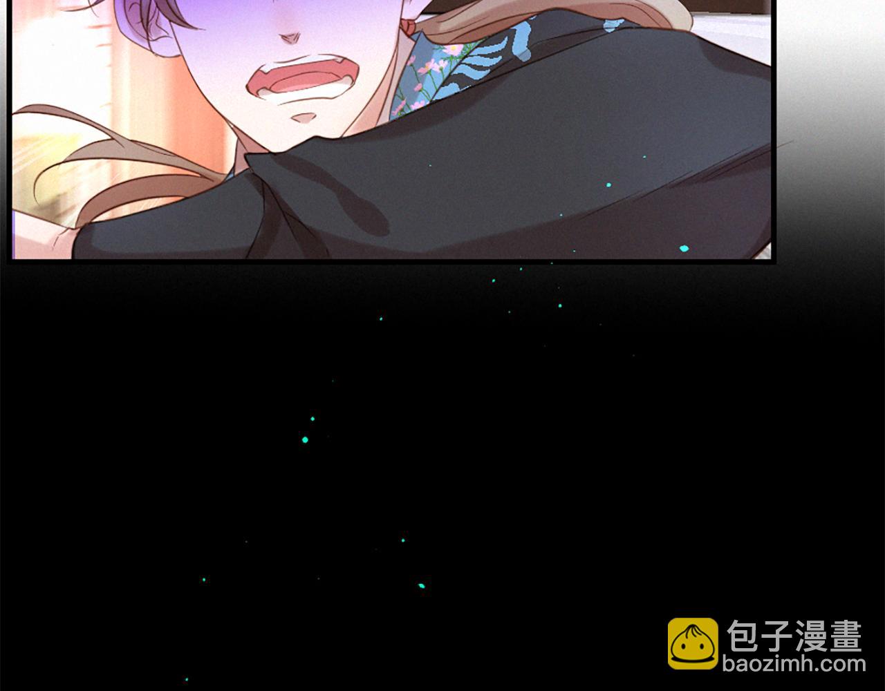 痛苦之神的愛 - 第83話 造訪卡邇(2/3) - 8