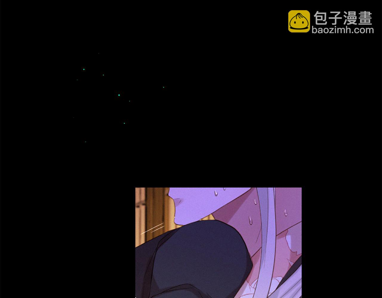 痛苦之神的愛 - 第83話 造訪卡邇(2/3) - 2