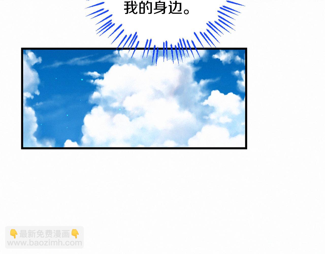 痛苦之神的愛 - 第83話 造訪卡邇(1/3) - 6