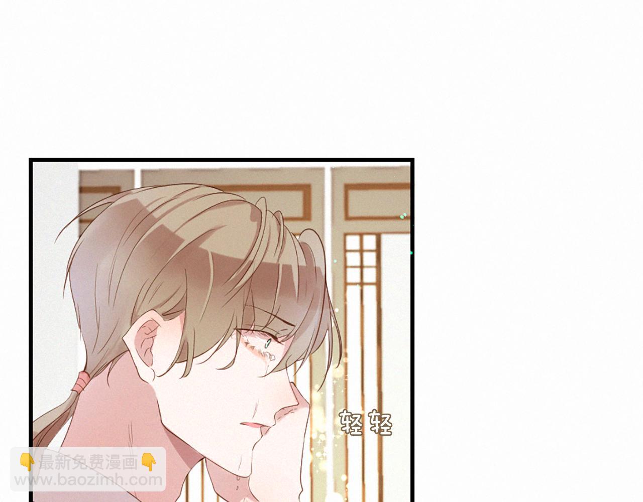 痛苦之神的愛 - 第83話 造訪卡邇(2/3) - 5