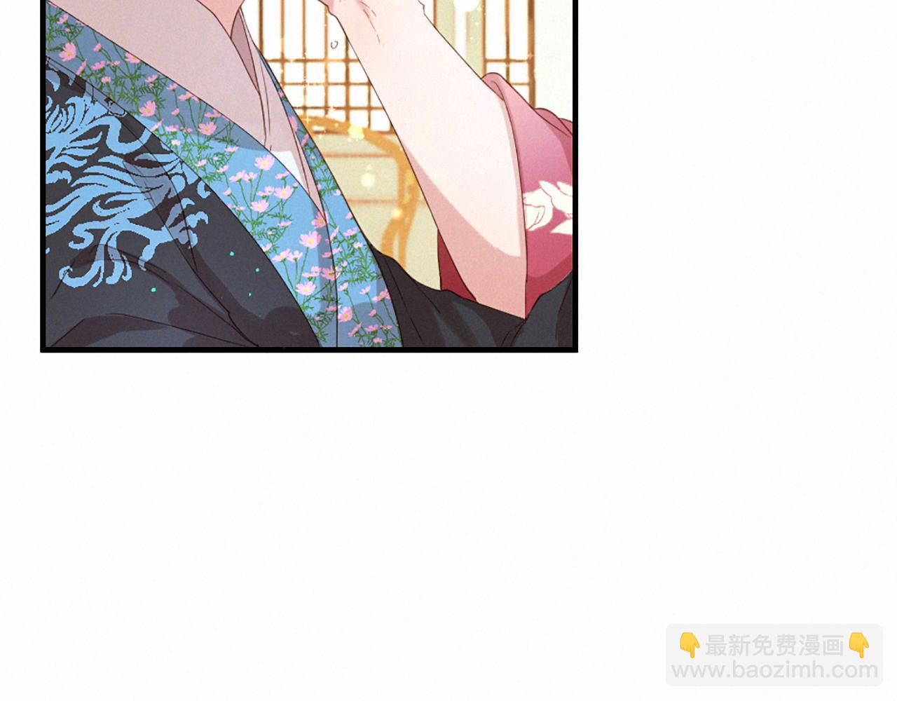 痛苦之神的愛 - 第83話 造訪卡邇(2/3) - 6