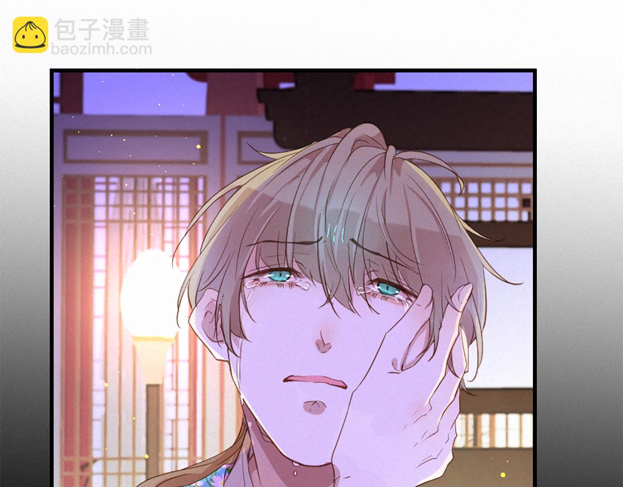 痛苦之神的愛 - 第83話 造訪卡邇(2/3) - 7