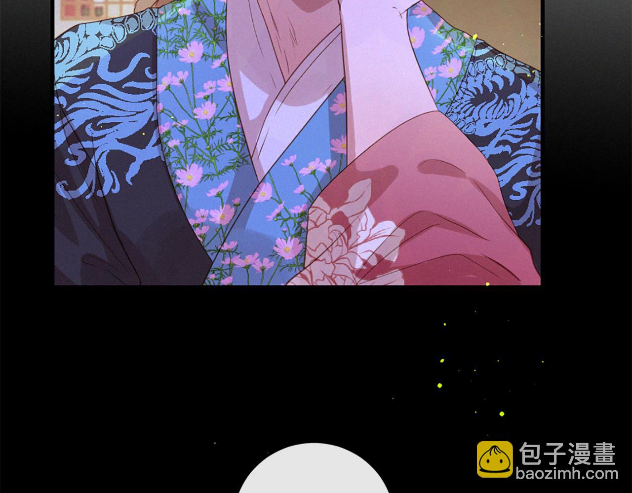 痛苦之神的愛 - 第83話 造訪卡邇(2/3) - 8