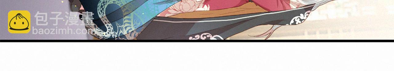 痛苦之神的愛 - 第83話 造訪卡邇(2/3) - 7