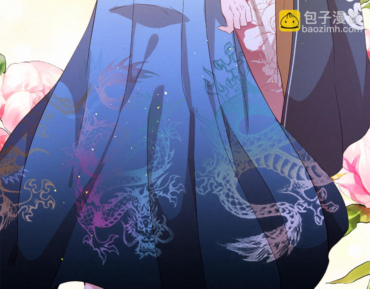 痛苦之神的愛 - 第83話 造訪卡邇(2/3) - 2