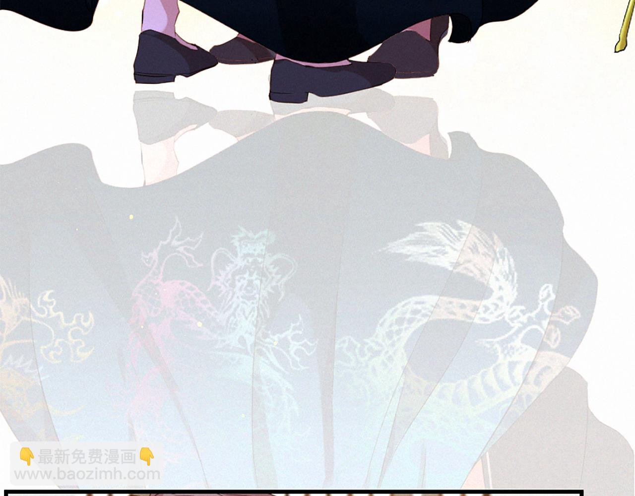 痛苦之神的愛 - 第83話 造訪卡邇(2/3) - 3