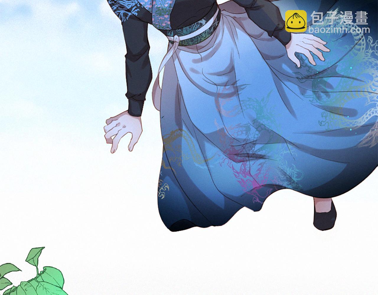 痛苦之神的愛 - 第83話 造訪卡邇(1/3) - 1