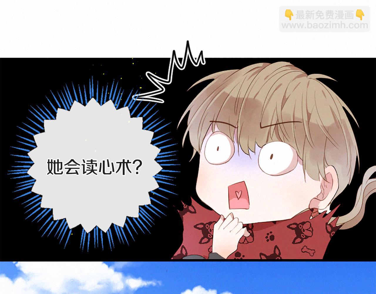 痛苦之神的愛 - 第84話 初遇赫拉(3/3) - 5