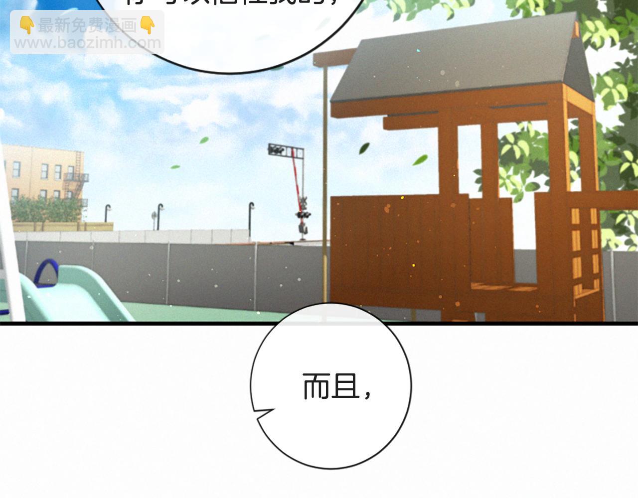 痛苦之神的愛 - 第84話 初遇赫拉(3/3) - 4