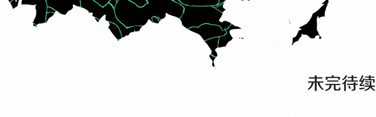 痛苦之神的愛 - 第84話 初遇赫拉(3/3) - 2