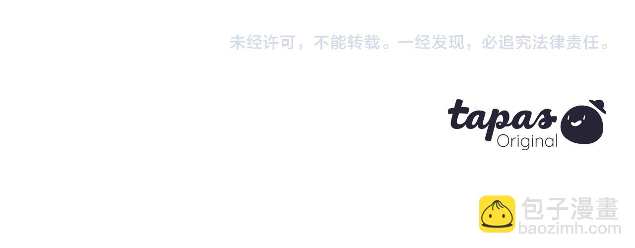 痛苦之神的愛 - 第84話 初遇赫拉(3/3) - 3