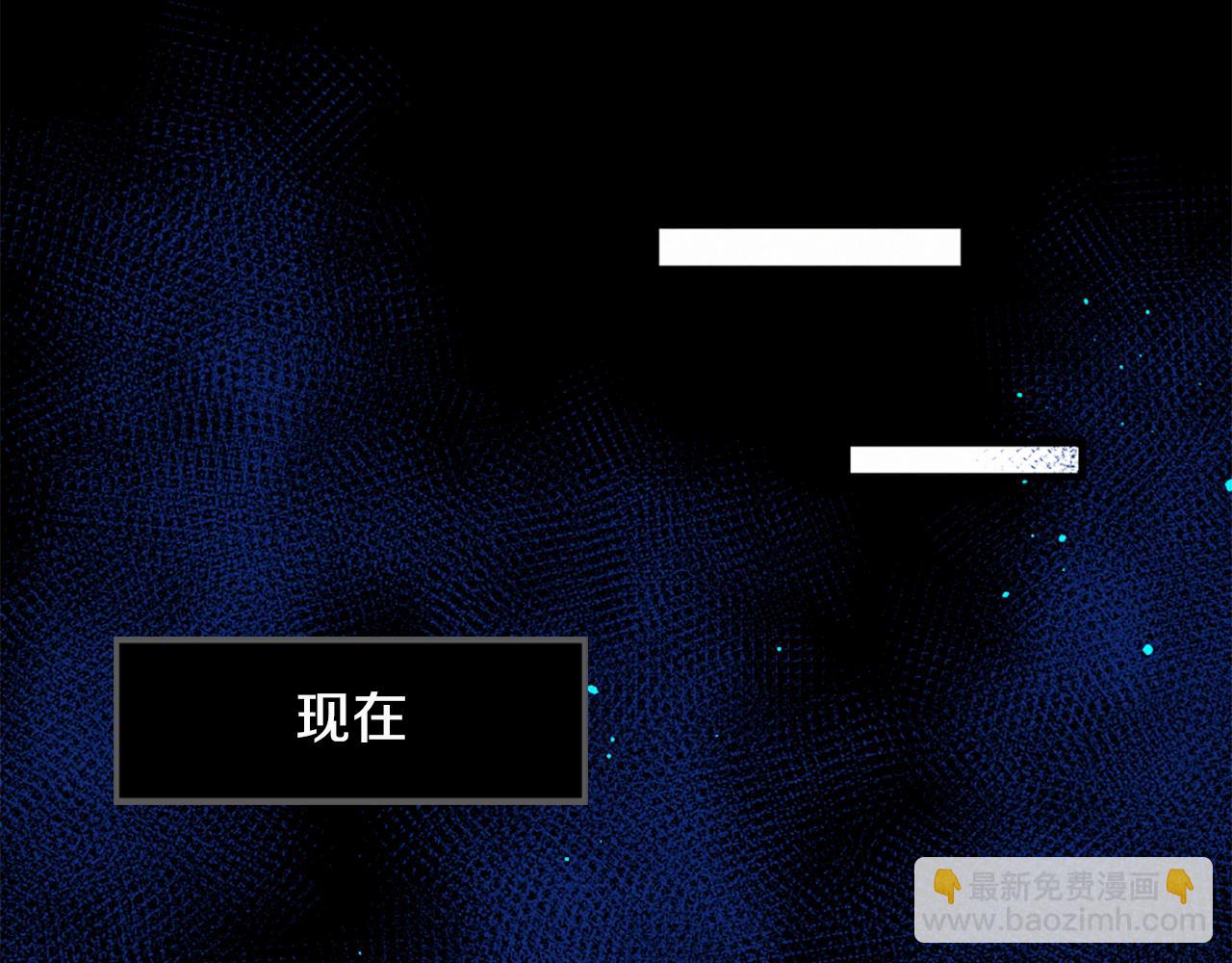 痛苦之神的愛 - 第84話 初遇赫拉(2/3) - 2