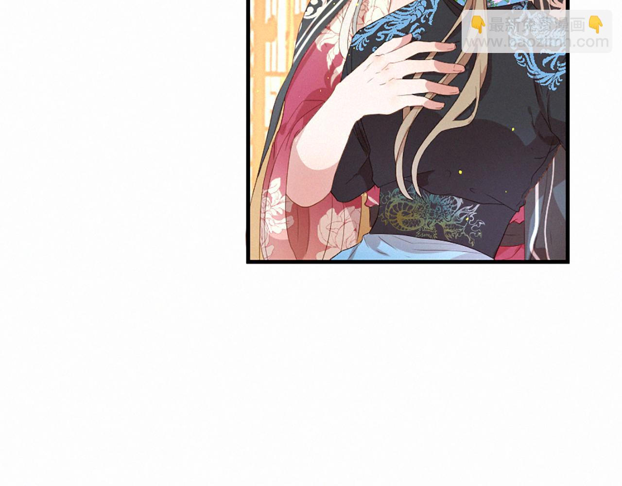 痛苦之神的愛 - 第84話 初遇赫拉(2/3) - 8