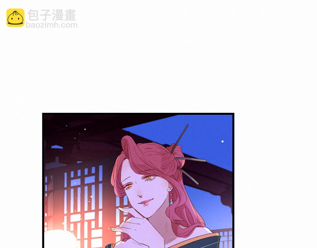 痛苦之神的愛 - 第84話 初遇赫拉(2/3) - 3