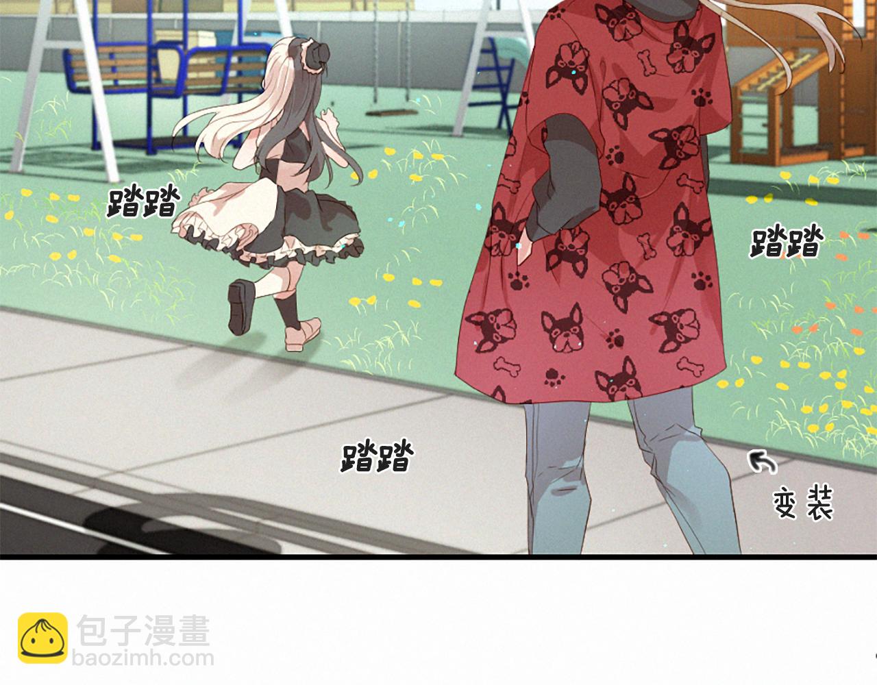 痛苦之神的愛 - 第84話 初遇赫拉(2/3) - 8