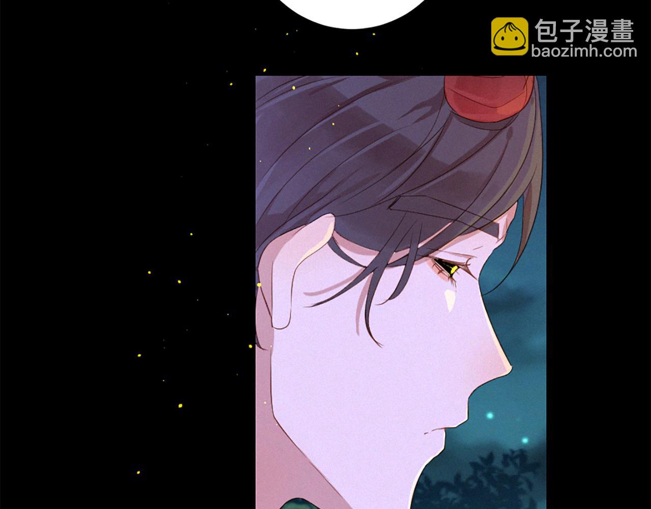 痛苦之神的愛 - 第87話 考驗(3/3) - 1