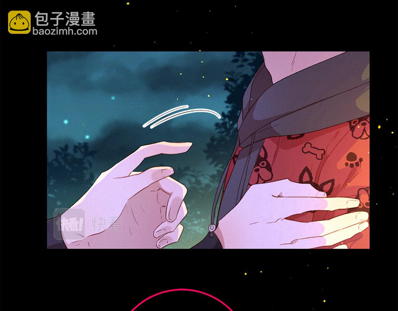 痛苦之神的愛 - 第87話 考驗(3/3) - 6