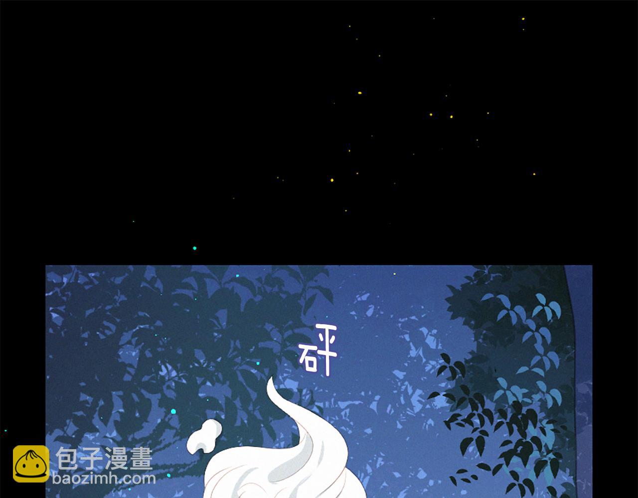 痛苦之神的愛 - 第87話 考驗(3/3) - 1