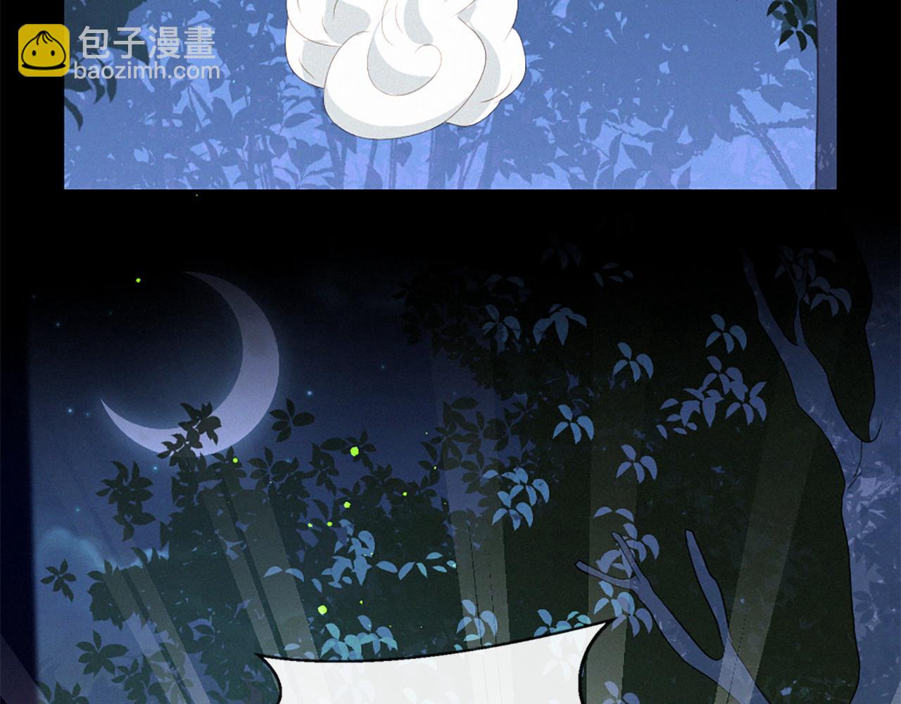 痛苦之神的愛 - 第87話 考驗(3/3) - 2