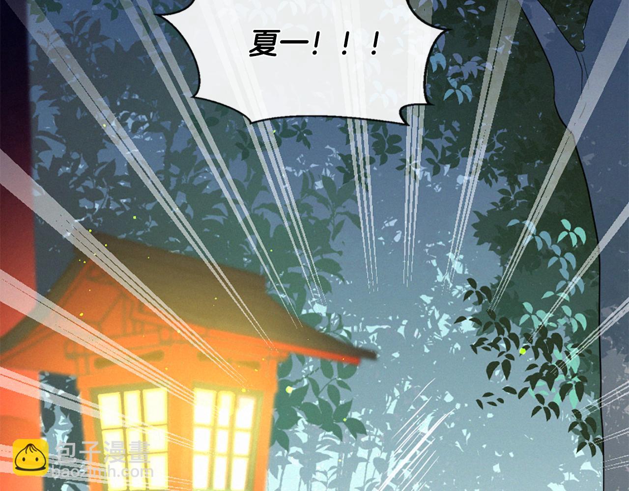 痛苦之神的愛 - 第87話 考驗(3/3) - 3