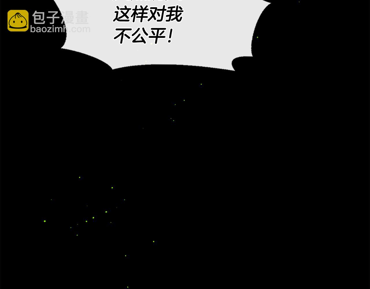 痛苦之神的愛 - 第87話 考驗(3/3) - 5