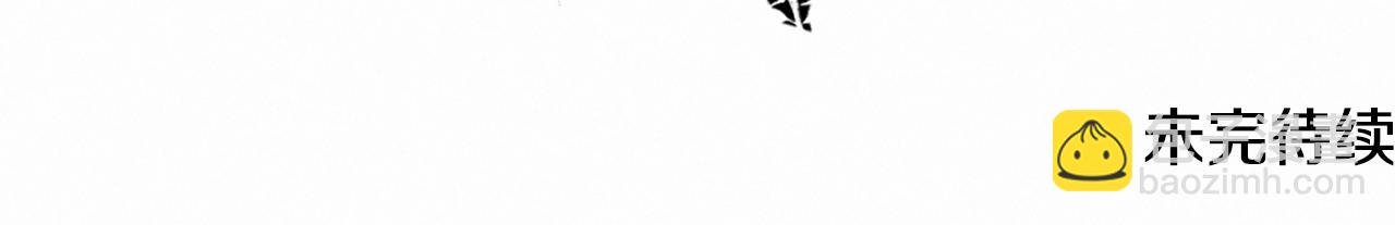 痛苦之神的愛 - 第87話 考驗(3/3) - 2