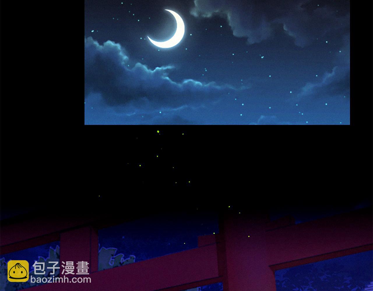 痛苦之神的愛 - 第87話 考驗(2/3) - 7