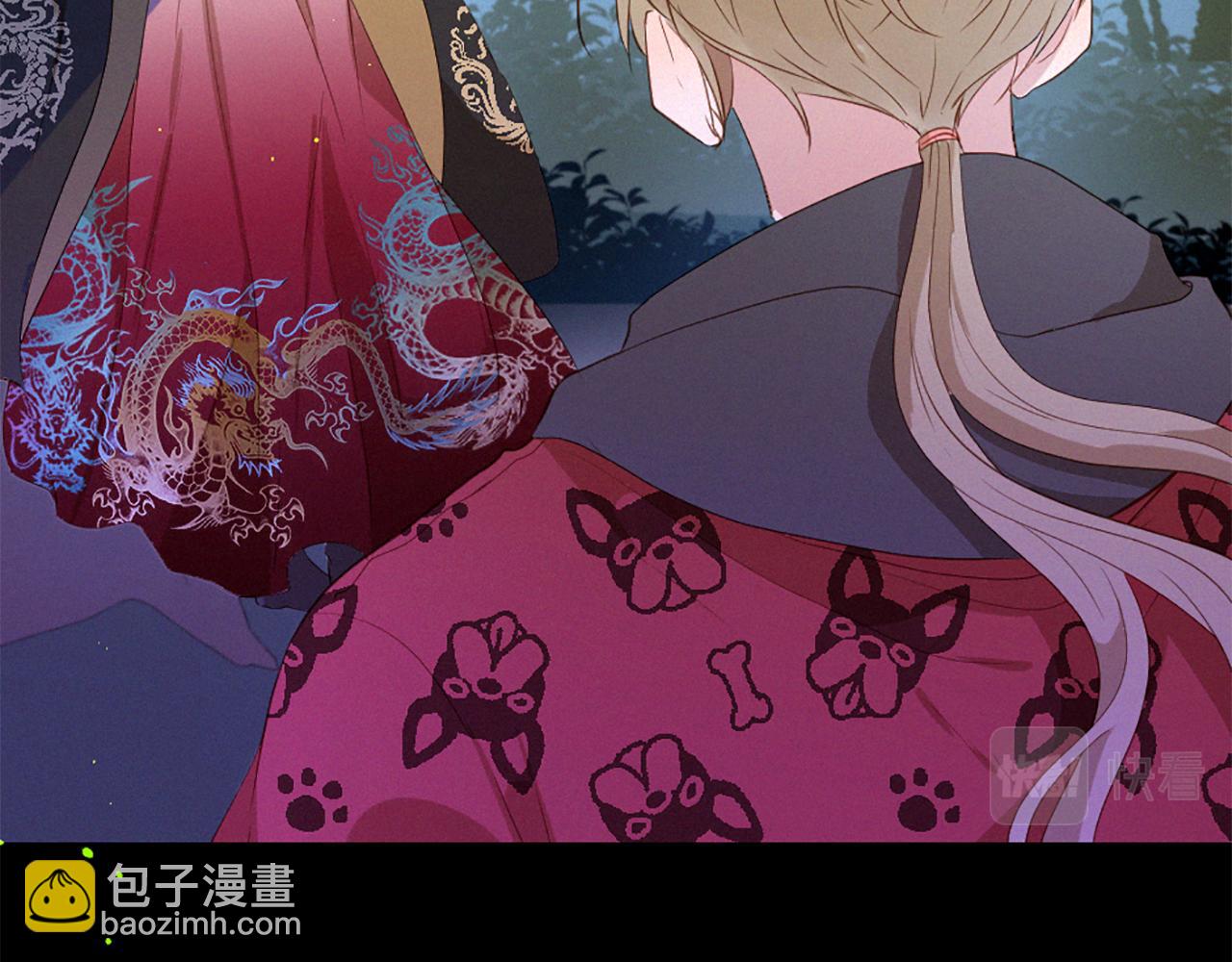 痛苦之神的愛 - 第87話 考驗(2/3) - 5