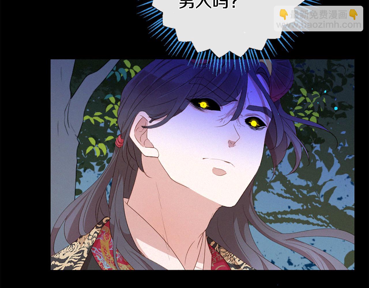 痛苦之神的愛 - 第87話 考驗(2/3) - 1