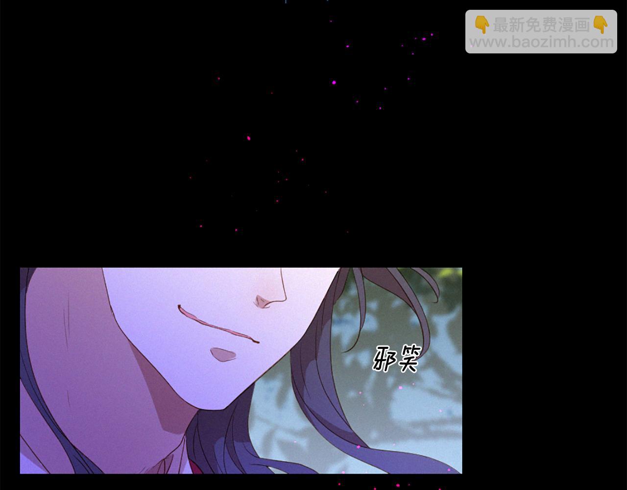 痛苦之神的愛 - 第87話 考驗(2/3) - 7