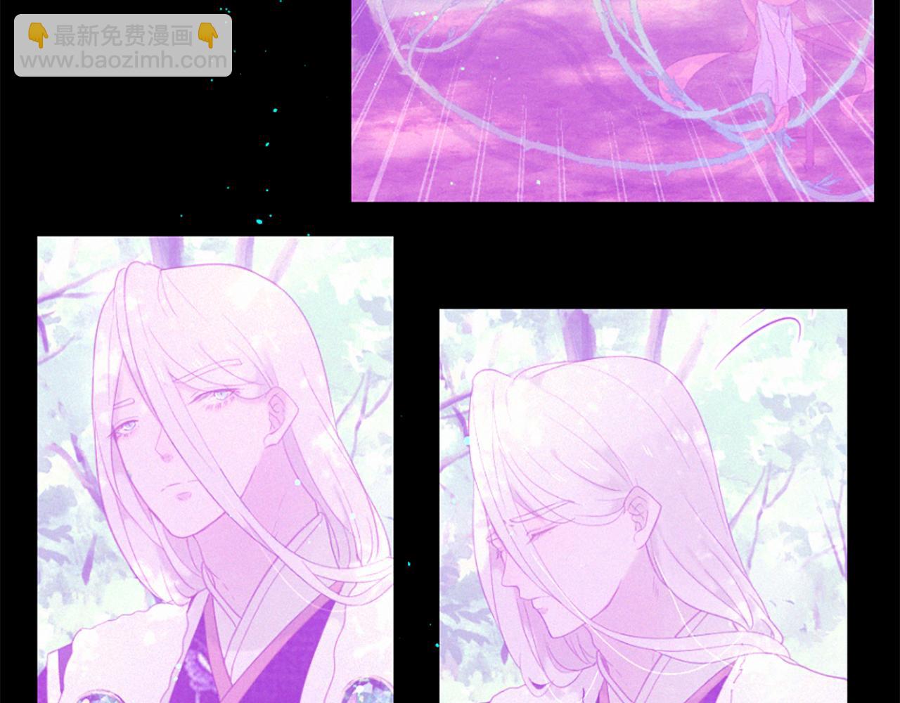 痛苦之神的愛 - 第89話 閃閃發光的河神1(3/3) - 1