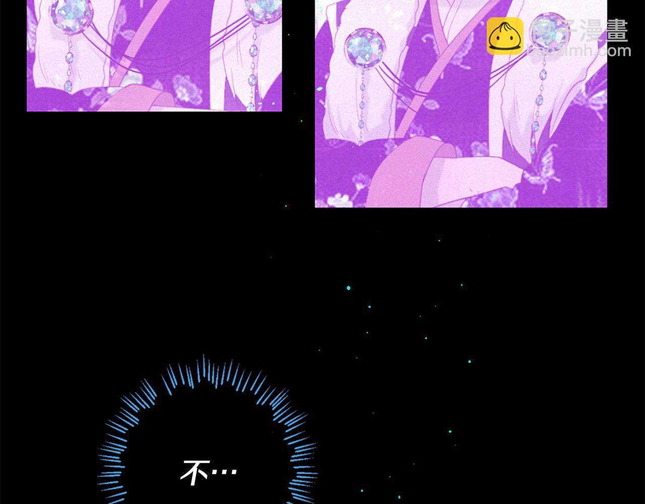 痛苦之神的愛 - 第89話 閃閃發光的河神1(3/3) - 2