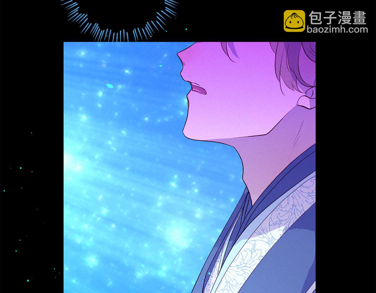 痛苦之神的愛 - 第89話 閃閃發光的河神1(3/3) - 3